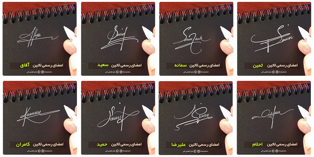 امضای لاتین ۲