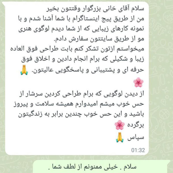 نظر مشتری ۲