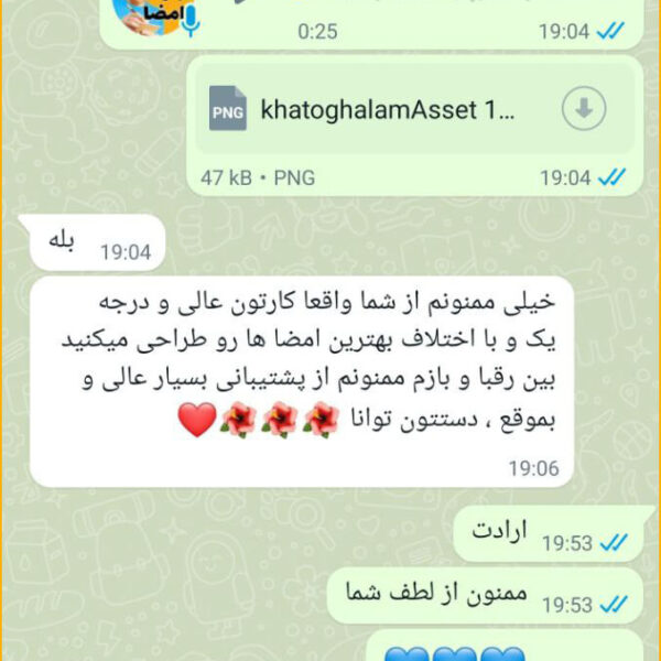 نظر مشتری ۴