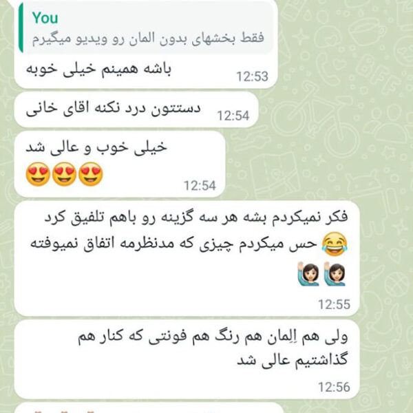 نظر مشتری ۶