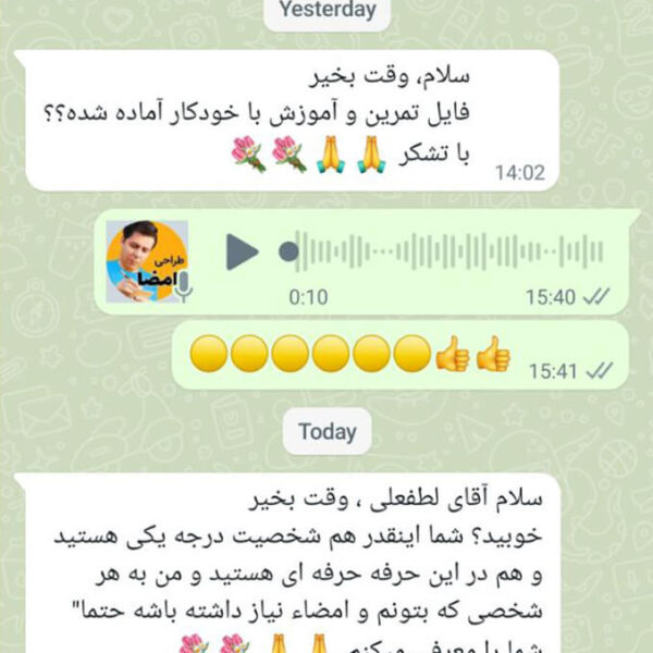 نظر مشتری ۷