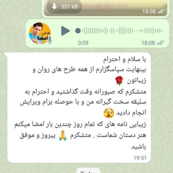 نظر مشتری ۱۰