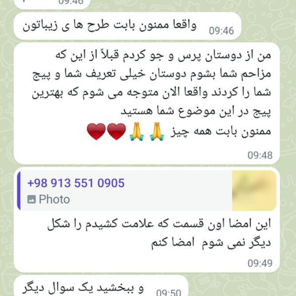 نظر مشتری ۱۲