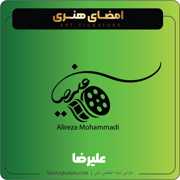 نمونه امضای لوگویی
