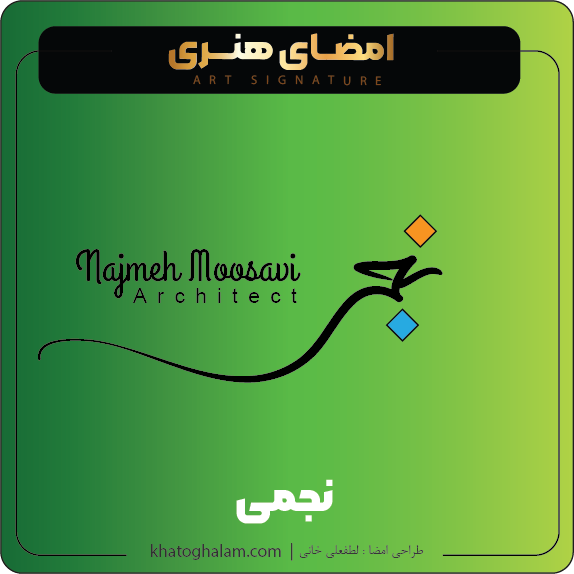 نمونه امضای لوگویی