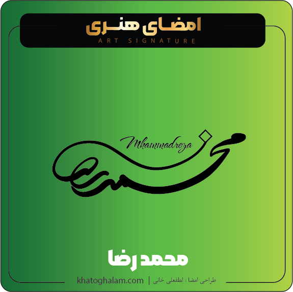نمونه امضای لوگویی