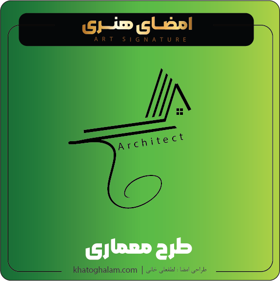 نمونه امضای لوگویی