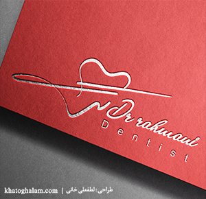 سایر نمونه امضای هنری