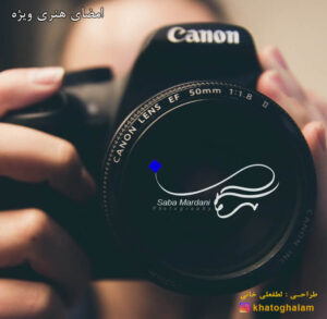 سایر نمونه امضای هنری