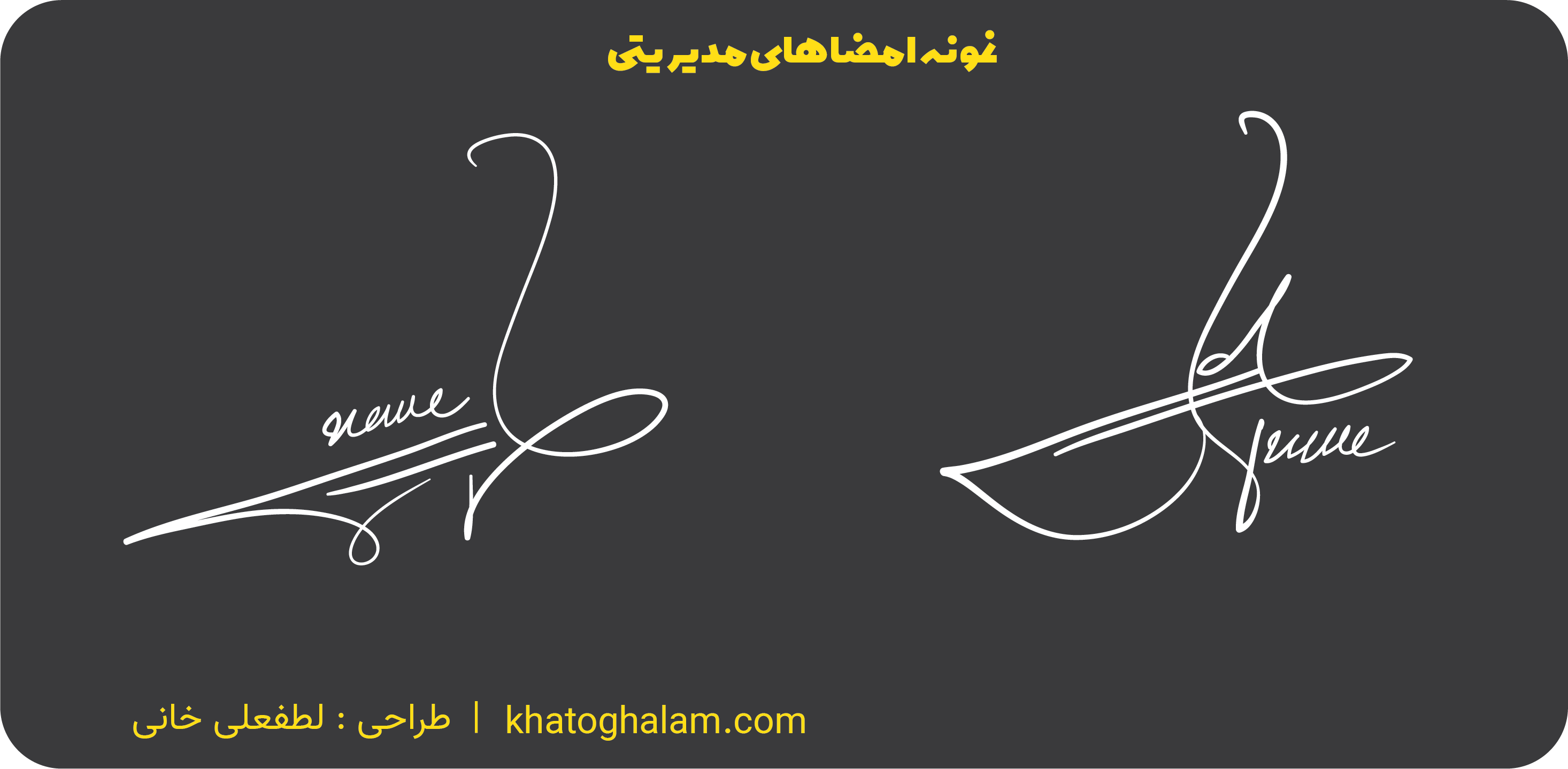 تصویر