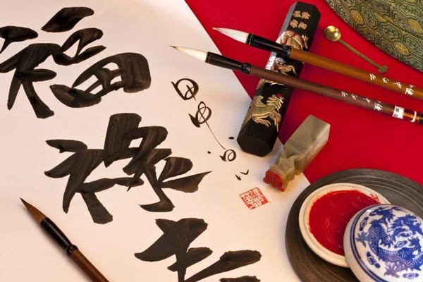 خوشنویسی ژاپنی